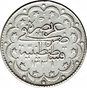 10 Kurus - Mehmed VI, Ottoman Empire, 1918-1919 reverse image