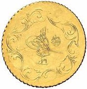 12½ Kurus - Abdülhamid II obverse image
