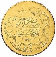 12½ Kurus - Abdülhamid II, Ottoman Empire, 1900-1908 reverse image