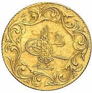 12½ Kurus - Mehmed V obverse image