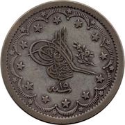 20 Kurus - Abdülmecid I Constantinople; large inscription obverse image