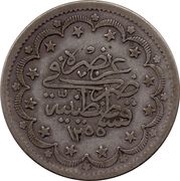 20 Kurus - Abdülmecid I Constantinople; large inscription, Ottoman Empire, 1846-1861 reverse image
