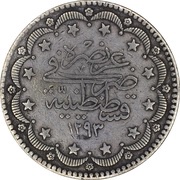 20 Kurus - Abdülhamid II Constantinople, Ottoman Empire, 1876-1878 reverse image