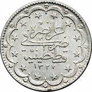 20 Kurus - Mehmed V Constantinople, Ottoman Empire, 1916-1918 reverse image