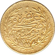 25 Kurus - Abdulaziz Bursa mint reverse image