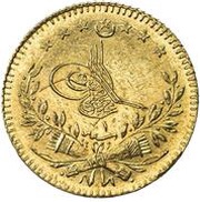 25 Kuruş - Murad V obverse image