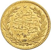 25 Kurus - Abdülhamid II Constantinople reverse image
