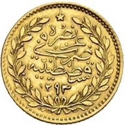 25 Kurus - Abdülhamid II Constantinople, Ottoman Empire, 1885-1912 reverse image