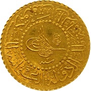 25 Kuruş - Abdülhamid II Constantinople obverse image
