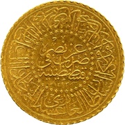 25 Kuruş - Abdülhamid II Constantinople, Ottoman Empire, 1893-1908 reverse image