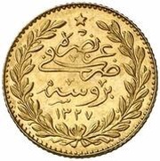 25 Kuruş - Mehmed V Bursa, Ottoman Empire, 1909 reverse image
