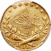 25 Kurus - Mehmed V Constantinople obverse image