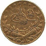 25 Kurus - Mehmed V Constantinople obverse image