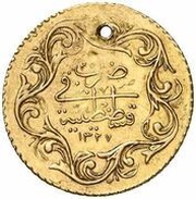 25 Kuruş - Mehmed V Constantiople reverse image