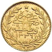 25 Kurus - Mehmed VI Constantinople, Ottoman Empire, 1918-1922 reverse image