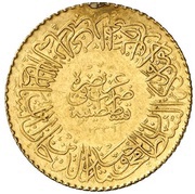 25 Kuruş - Mehmed VI, Ottoman Empire, 1919-1920 reverse image