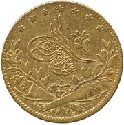 50 Kurus - Abdülmecid I Edirne obverse image