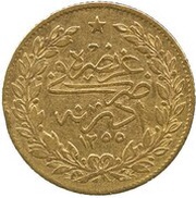 50 Kurus - Abdülmecid I Edirne reverse image