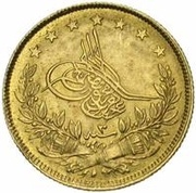 50 Kurus - Abdülaziz Constantinople obverse image