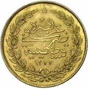 50 Kurus - Abdülaziz Constantinople reverse image