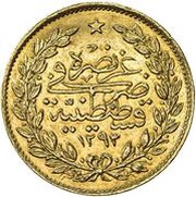 50 Kuruş - Murad V, Ottoman Empire, 1876 reverse image