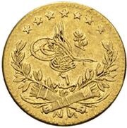 50 Kuruş - Abdülhamid II Constantinople obverse image