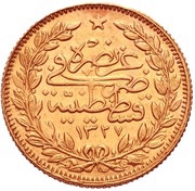 50 Kuruş - Mehmed V Constantinople, Ottoman Empire, 1914-1918 reverse image