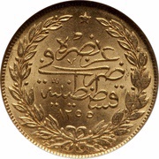 100 Kurus - Abdülmecid I Constantinople, Ottoman Empire, 1843-1861 reverse image