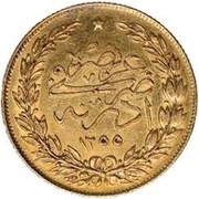 100 Kurus - Abdülhamid II Edirne reverse image