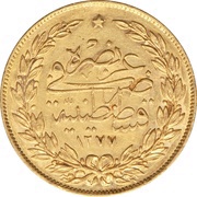 100 Kurus - Abdülaziz Constantinople, Ottoman Empire, 1861-1874 reverse image