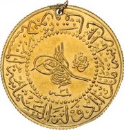 100 Kuruş - Abdülhamid II obverse image