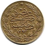 100 Kurus - Abdülhamid II Constantinople, Ottoman Empire, 1885-1908 reverse image