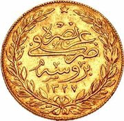 100 Kuruş - Mehmed V Bursa, Ottoman Empire, 1909 reverse image