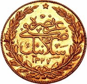 100 Kurush - Mehmed V Selanik, Ottoman Empire, 1909 reverse image