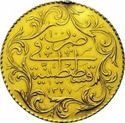 100 Kuruş - Mehmed V, Ottoman Empire, 1909-1914 reverse image