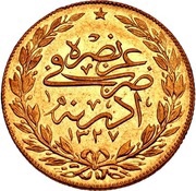 100 Kuruş - Mehmed V Edirne reverse image