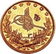 100 Kurus - Mehmed V Kosova mint obverse image