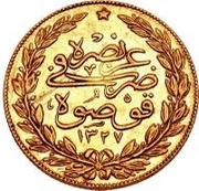 100 Kurus - Mehmed V Kosova mint, Ottoman Empire, 1911 reverse image