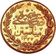 100 Kurush - Mehmed V Manastir, Ottoman Empire, 1911 reverse image