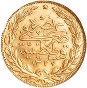 100 Kurus - Mehmed V el-Ghazi" right of Toughra, Ottoman Empire, 1915-1918 reverse image