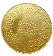100 Kuruş - Mehmed VI reverse image