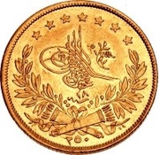 250 Kurus - Abdülmecid I Constantinople obverse image