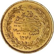 250 Kurus - Abdülaziz Constantinople, Ottoman Empire, 1861-1869 reverse image