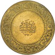 250 Kuruş - Abdülhamid II Constantinople, Ottoman Empire, 1899-1908 reverse image