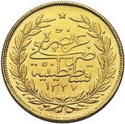 250 Kurus - Mehmed V Constantinople, Ottoman Empire, 1909-1914 reverse image