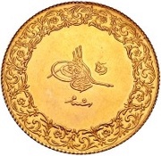 250 Kuruş - Mehmed V Constantinople obverse image