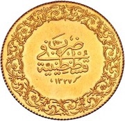250 Kuruş - Mehmed V Constantinople, Ottoman Empire, 1909-1914 reverse image