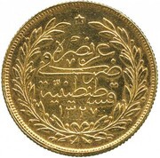 250 Kurus - Mehmed V Constantinople reverse image