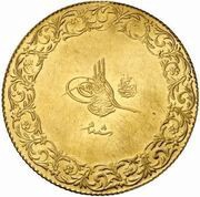 250 Kuruş - Mehmed V Constantinople obverse image