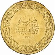 250 Kuruş - Mehmed V Constantinople, Ottoman Empire, 1916 reverse image